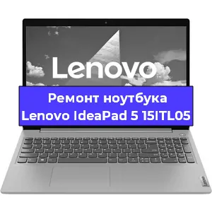 Замена модуля Wi-Fi на ноутбуке Lenovo IdeaPad 5 15ITL05 в Ижевске